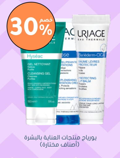available at Nahdi in KSA, Saudi Arabia, Saudi - Tabuk