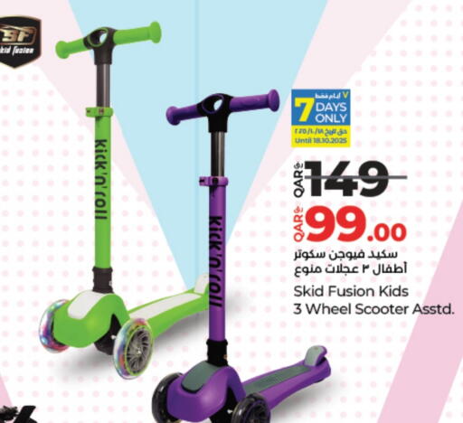 available at LuLu Hypermarket in Qatar - Doha