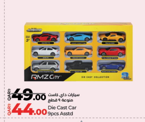 available at LuLu Hypermarket in Qatar - Al-Shahaniya