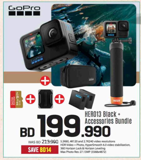 Camera in Sharaf DG, Bahrain GOPRO available at Sharaf DG in Bahrain