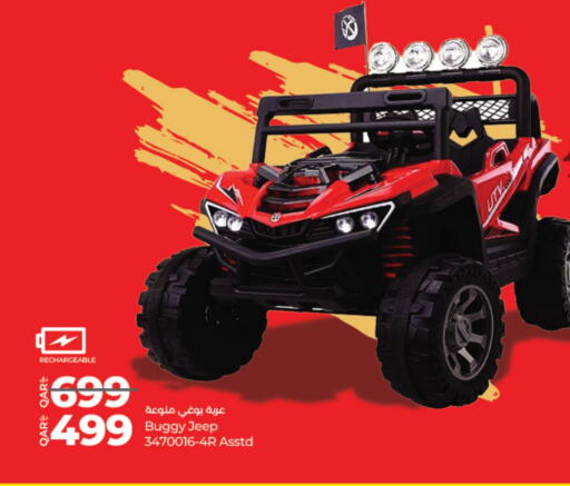 available at LuLu Hypermarket in Qatar - Al Shamal