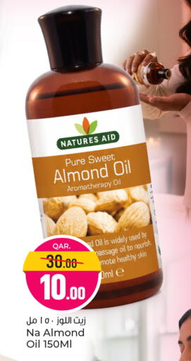 available at باريس هايبرماركت in قطر - الدوحة