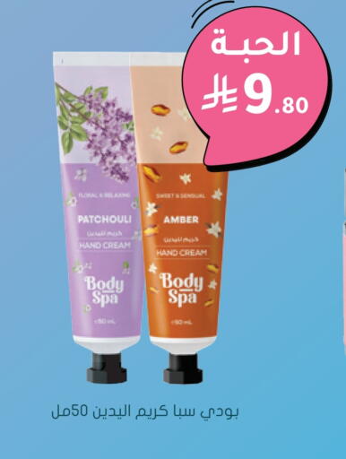 available at Nahdi in KSA, Saudi Arabia, Saudi - Al-Kharj