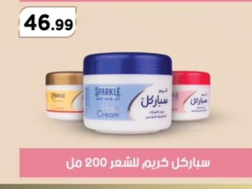 كريم للوجه available at مارت فيل in Egypt - القاهرة