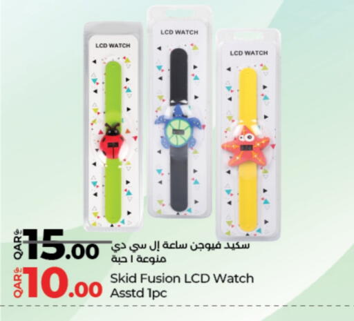 available at LuLu Hypermarket in Qatar - Al-Shahaniya