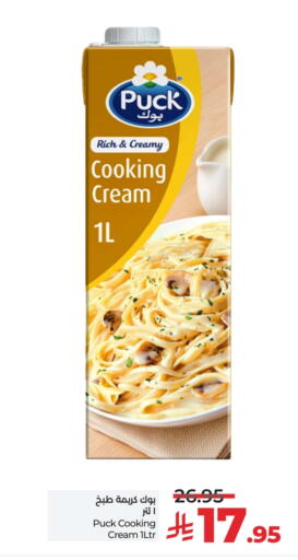 PUCK Whipping / Cooking Cream available at LULU Hypermarket in KSA, Saudi Arabia, Saudi - Jeddah