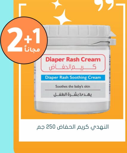available at Nahdi in KSA, Saudi Arabia, Saudi - Al-Kharj