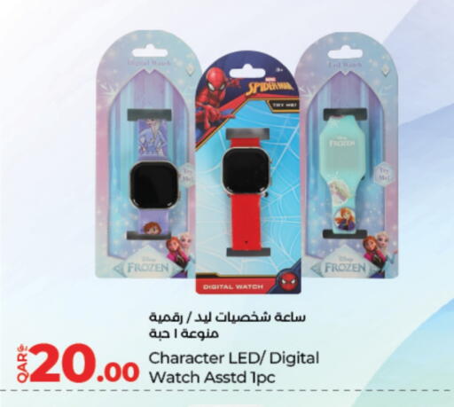 available at LuLu Hypermarket in Qatar - Al-Shahaniya