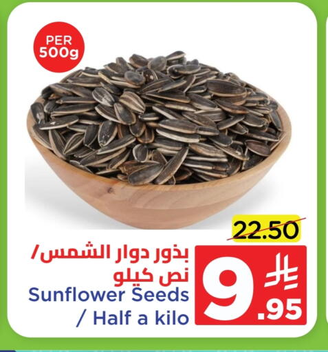 available at Wahj Mart in KSA, Saudi Arabia, Saudi - Jeddah