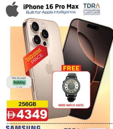 APPLE iPhone 16 available at Safari Hypermarket  in UAE - Dubai