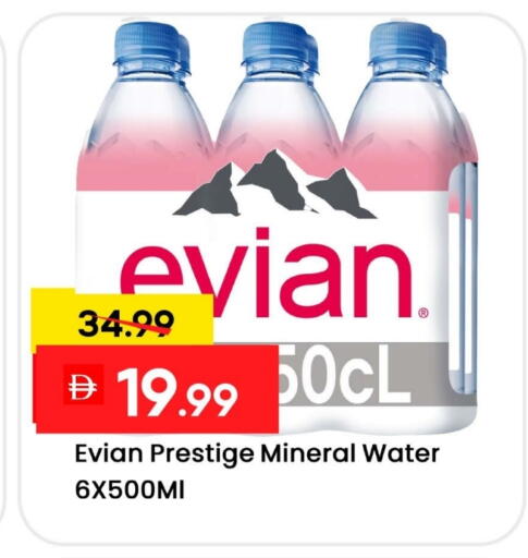 available at Mark & Save in UAE - Dubai