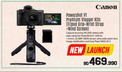 Camera in Sharaf DG, Bahrain CANON available at Sharaf DG in Bahrain