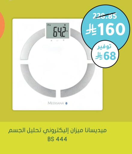 available at Nahdi in KSA, Saudi Arabia, Saudi - Sakaka