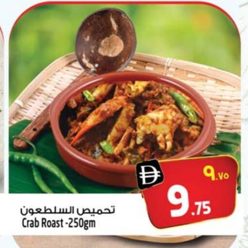 available at Safari Hypermarket  in UAE - Dubai