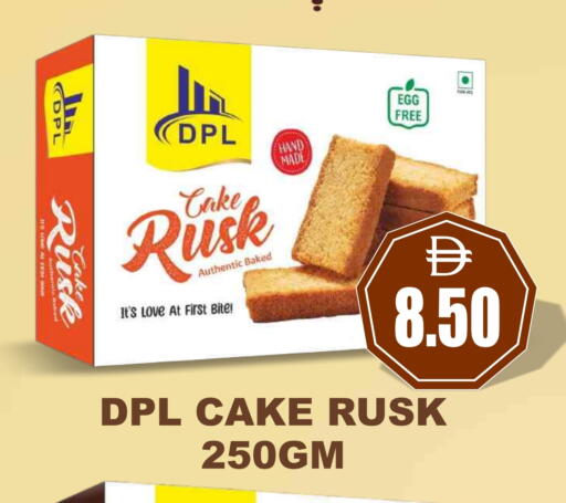available at Patel Fresh Supermarket in UAE - Dubai