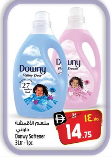 داوني منعم available at سفاري هايبرماركت in الإمارات العربية المتحدة , الامارات - دبي