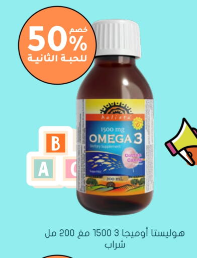 available at Nahdi in KSA, Saudi Arabia, Saudi - Al Khobar