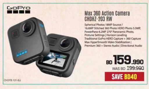 Camera in Sharaf DG, Bahrain GOPRO available at Sharaf DG in Bahrain