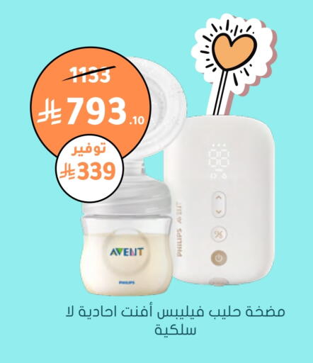 available at Nahdi in KSA, Saudi Arabia, Saudi - Sakaka