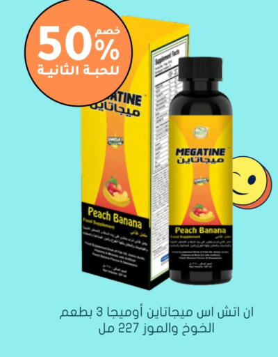 Peach Banana available at Nahdi in KSA, Saudi Arabia, Saudi - Al Khobar