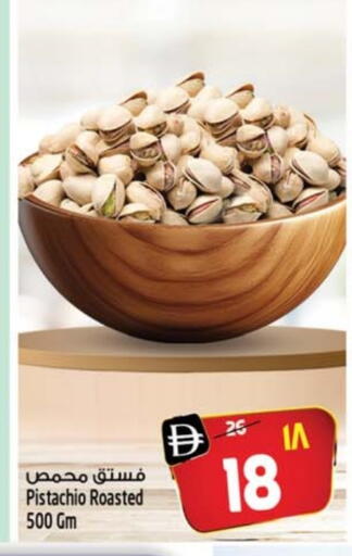 available at Safari Hypermarket  in UAE - Dubai