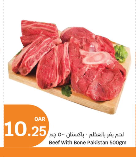 Beef available at City Hypermarket in Qatar - Al-Shahaniya