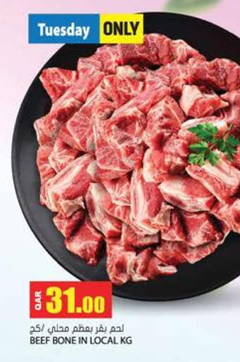 Beef available at Grand Hypermarket in Qatar - Al-Shahaniya