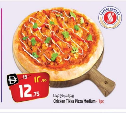 available at سفاري هايبرماركت in الإمارات العربية المتحدة , الامارات - دبي