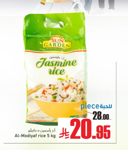 Jasmine Rice available at Mira Mart Mall in KSA, Saudi Arabia, Saudi - Jeddah