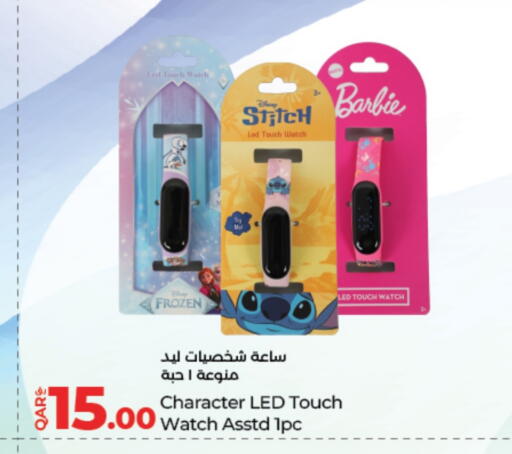 available at LuLu Hypermarket in Qatar - Al-Shahaniya