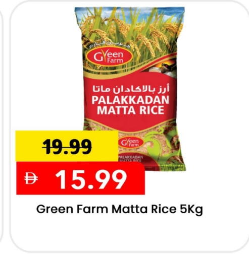 Matta Rice available at Mark & Save in UAE - Dubai