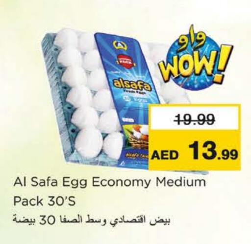 الصفا available at نستو هايبرماركت in الإمارات العربية المتحدة , الامارات - رَأْس ٱلْخَيْمَة