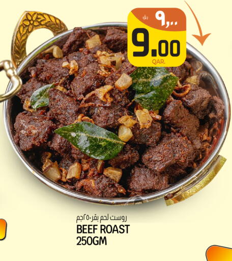 available at Saudia Hypermarket in Qatar - Al-Shahaniya