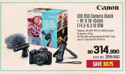 Camera in Sharaf DG, Bahrain CANON available at Sharaf DG in Bahrain