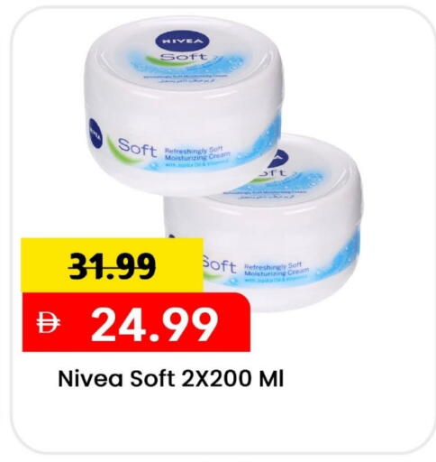 نيفيا كريم للوجه available at مارك & سيف in الإمارات العربية المتحدة , الامارات - دبي