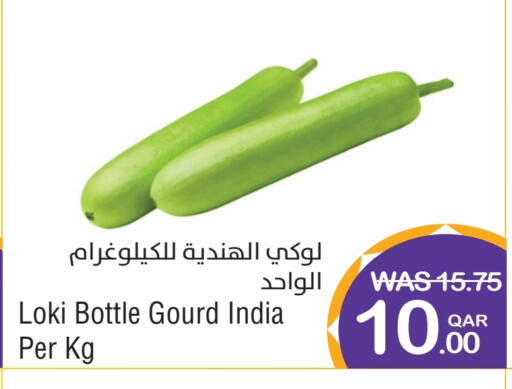 Gourd from India available at Megamart in Qatar - Doha