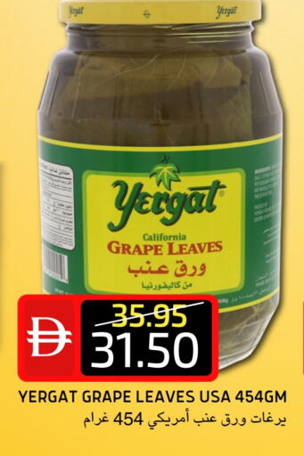 available at Select Market in UAE - Abu Dhabi