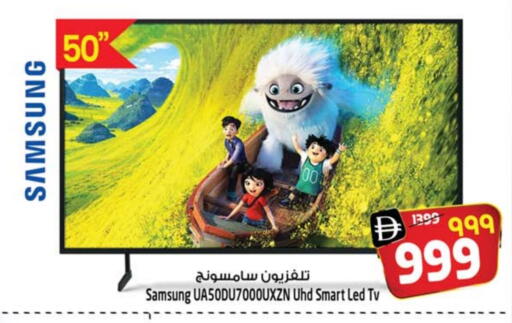 SAMSUNG Smart TV available at Safari Hypermarket  in UAE - Dubai