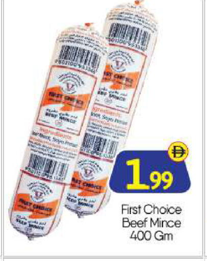 available at بيج مارت in الإمارات العربية المتحدة , الامارات - أبو ظبي
