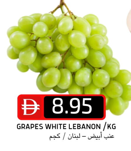 Grapes from Lebanon available at Select Market in UAE - Abu Dhabi