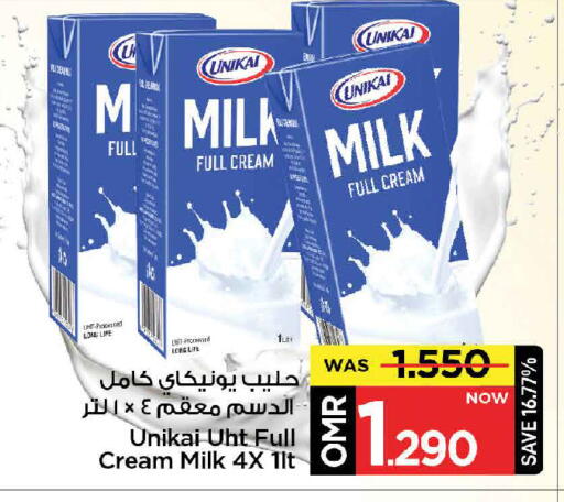 يونيكاي حليب طويل الأمد  available at مارك & سايف in عُمان - مسقط‎