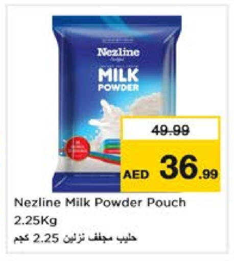 Milk Powder available at Nesto Hypermarket in UAE - Dubai