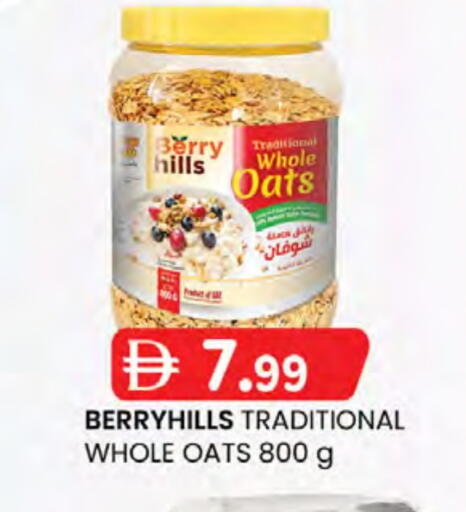 BERRY HILLS Oats available at Al Safa in UAE - Abu Dhabi