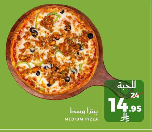 Ready to Eat in Mira Mart Mall, Saudi Arabia Offers - Saudi Arabia available at Mira Mart Mall in KSA, Saudi Arabia, Saudi - Jeddah