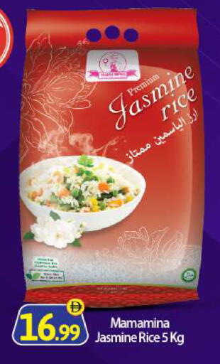 Jasmine Rice available at BIGmart in UAE - Abu Dhabi