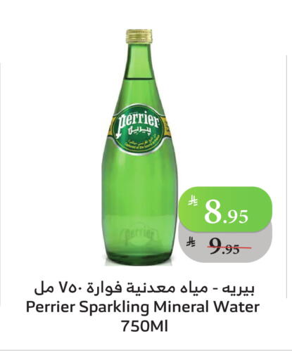 PERRIER available at Al Raya in KSA, Saudi Arabia, Saudi - Tabuk