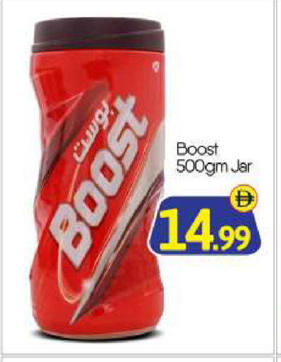 available at بيج مارت in الإمارات العربية المتحدة , الامارات - أبو ظبي