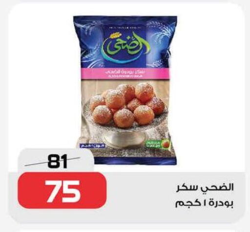 available at  Zahran Market in Egypt - Cairo