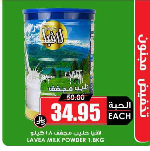 Milk Powder available at Prime Supermarket in KSA, Saudi Arabia, Saudi - Tabuk