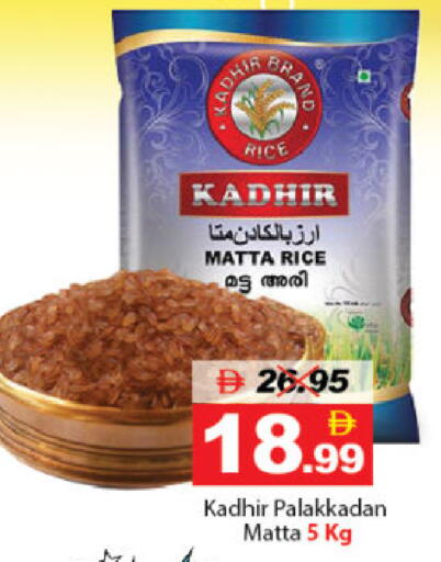 Matta Rice available at DESERT FRESH MARKET  in UAE - Abu Dhabi